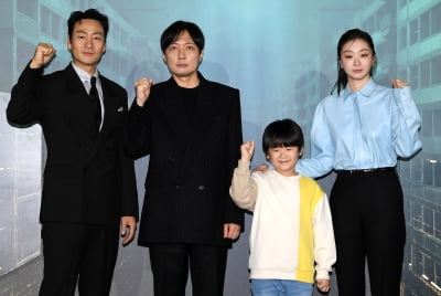 김다미-박해수-권은성-김병우 감독, 대홍수 기대하세요[TEN포토]