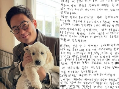 임동혁, 극단적 선택 암시 후 병원 이송…"생명 지장 없어" [TEN이슈]