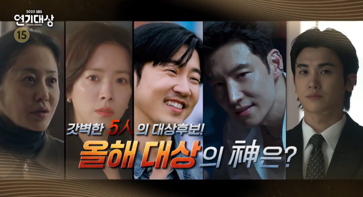 남궁민, 이름값 못했다…대상만 3번인데, 시청률 꼴찌에 '대상 후보'서 제외 [TEN피플]