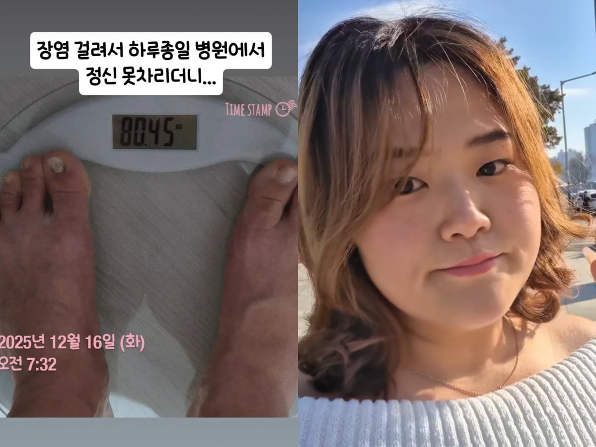 사진=가수 미나 시누이 박수진 SNS