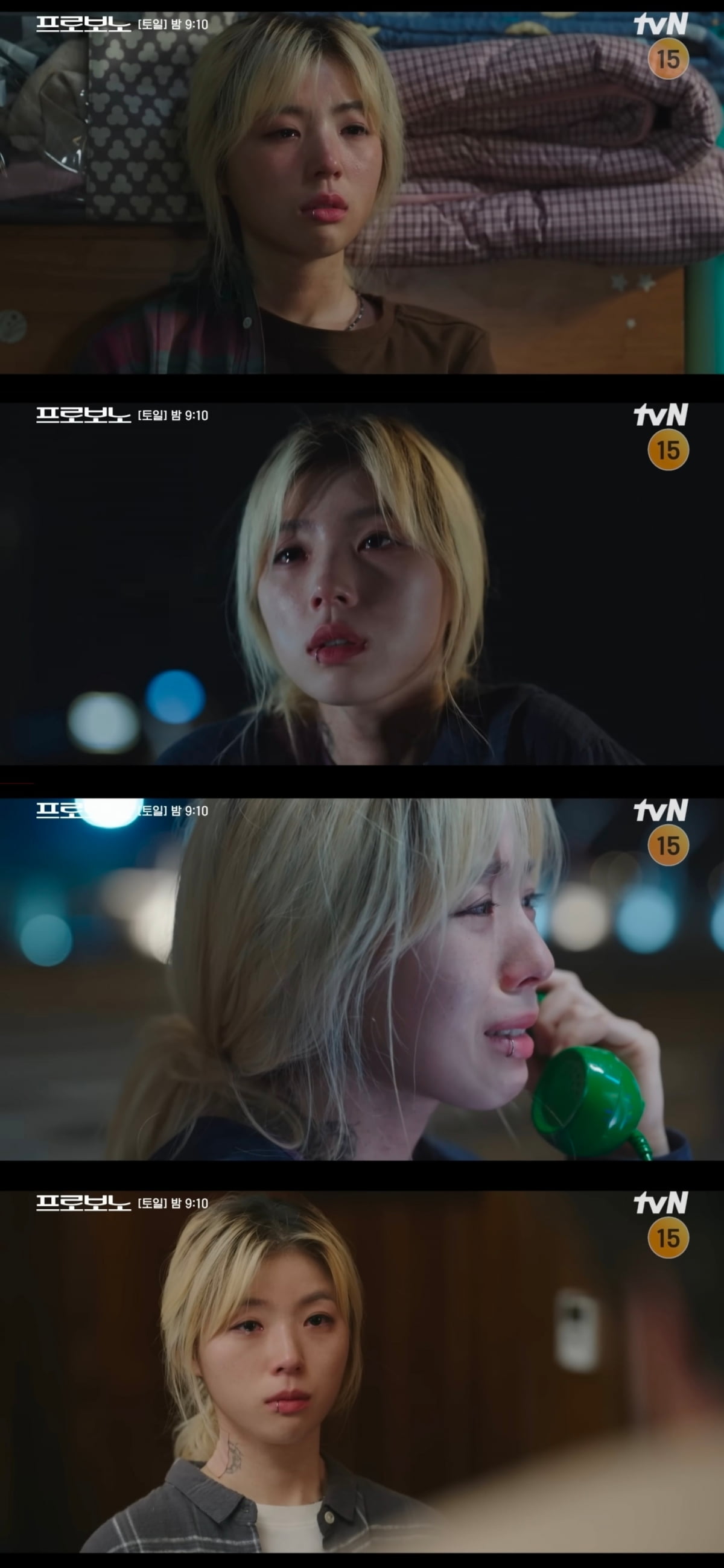 미혼모로 눈도장 찍은 여배우, 알고보니 김재중 소속사였다…화려한 문신 '눈길' ('프로보노')