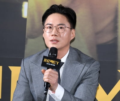 이환 감독, ,프로젝트 Y 연출[TEN포토]