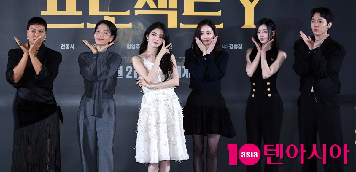 한소희-전종서-김신록-정영주-이재균-유아, '프로젝트 Y' 주역들[TEN포토+]