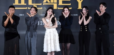 Star-Studded Cast Attends 'Project Y' Press Conference in Seoul