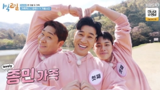 조세호 하차→이이경 대타…'KBS 18년 터줏대감' 김종민, 논란 속 재조명됐다 [TEN스타필드]