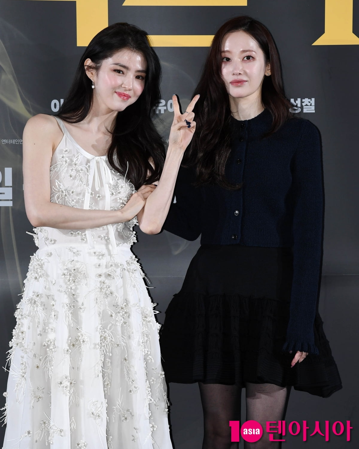 한소희-전종서, 예쁨주의보...찐친 케미 美쳤다[TEN포토+]