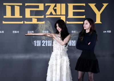 한소희-전종서, 예쁨주의보...찐친 케미 美쳤다[TEN포토+]