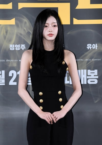 유아, 몽환적인 분위기[TEN포토+]