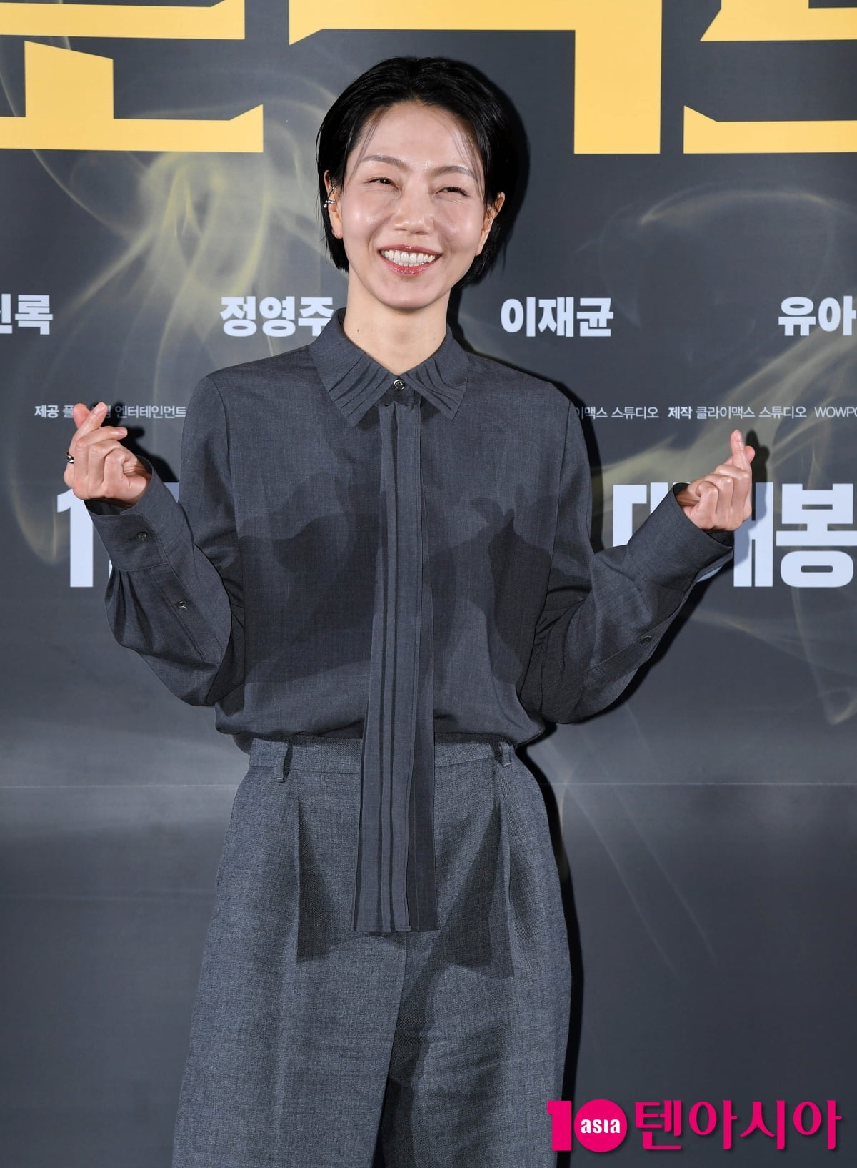 김신록, 싱그러운 미소[TEN포토+]