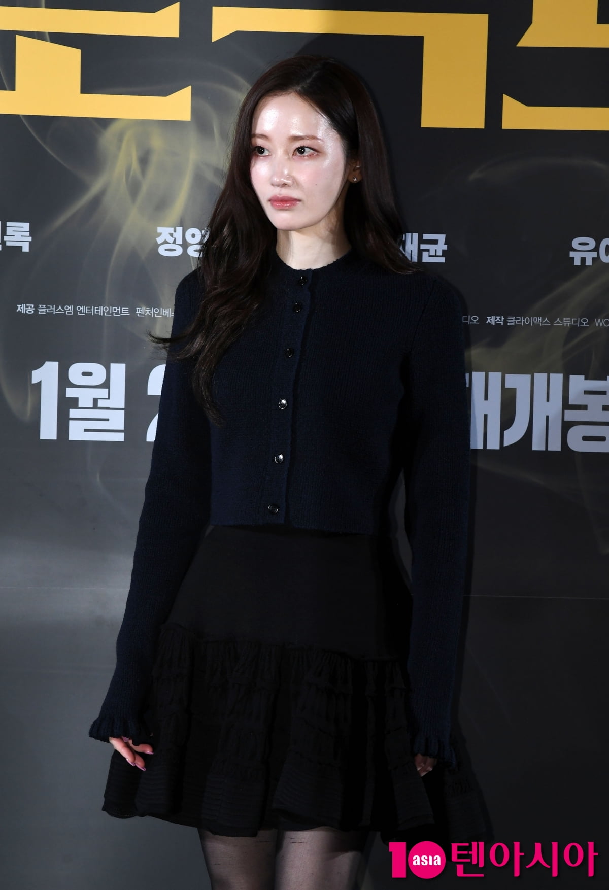 전종서, 이 미소에 빠져든다[TEN포토+]