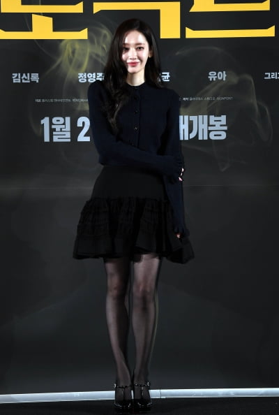 전종서, 이 미소에 빠져든다[TEN포토+]