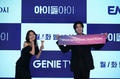 변우석 자리 노린다…♥최수영 손잡은 김재영 "곧 40살, 아이돌 역할 마지막" ('아이돌아이')[종합]