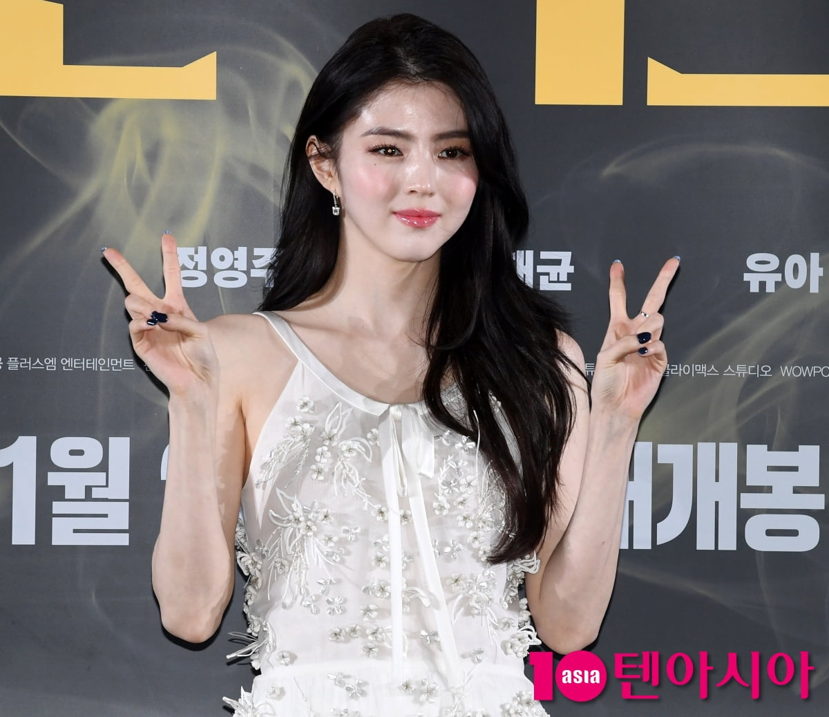 한소희, 인형같은 만찢녀...눈이 보석[TEN포토+]