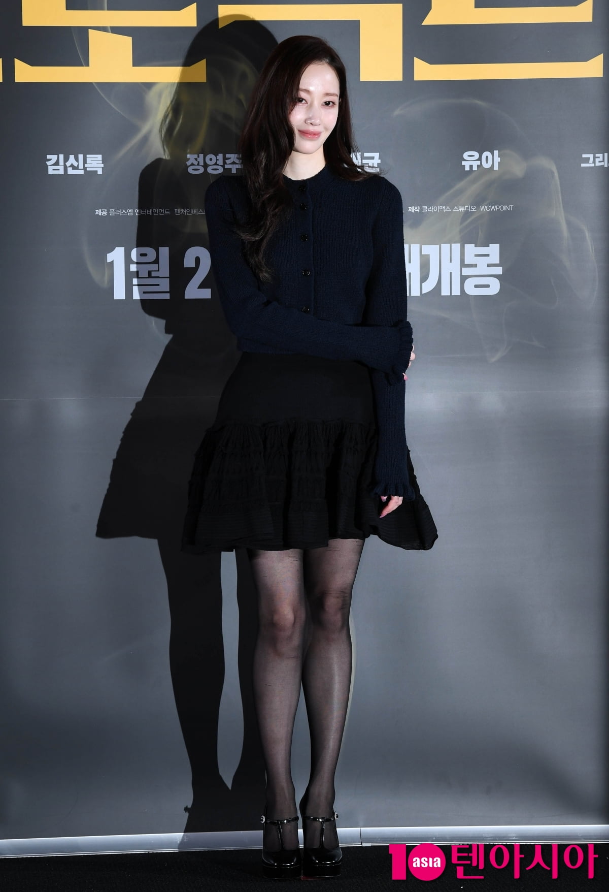 전종서, 설례이는 이쁨[TEN포토+]