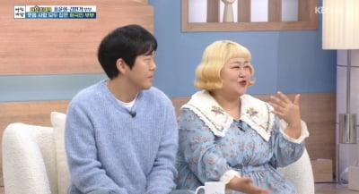 홍윤화♥김민기, 전재산 털어 헌 롱패딩 사더니…사장님으로 성장 ('아침마당')