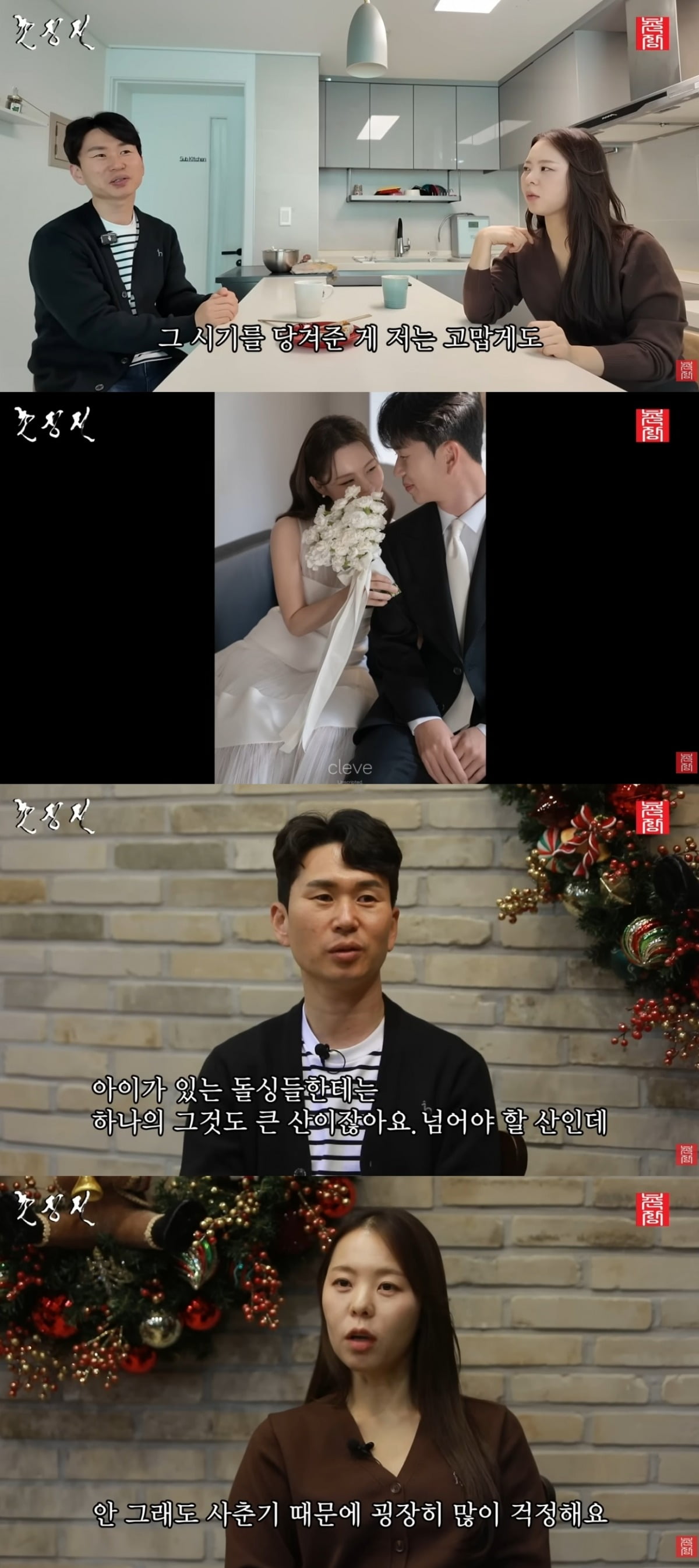 사진 = '촌장엔터테인먼트TV' 유튜브 채널 캡처