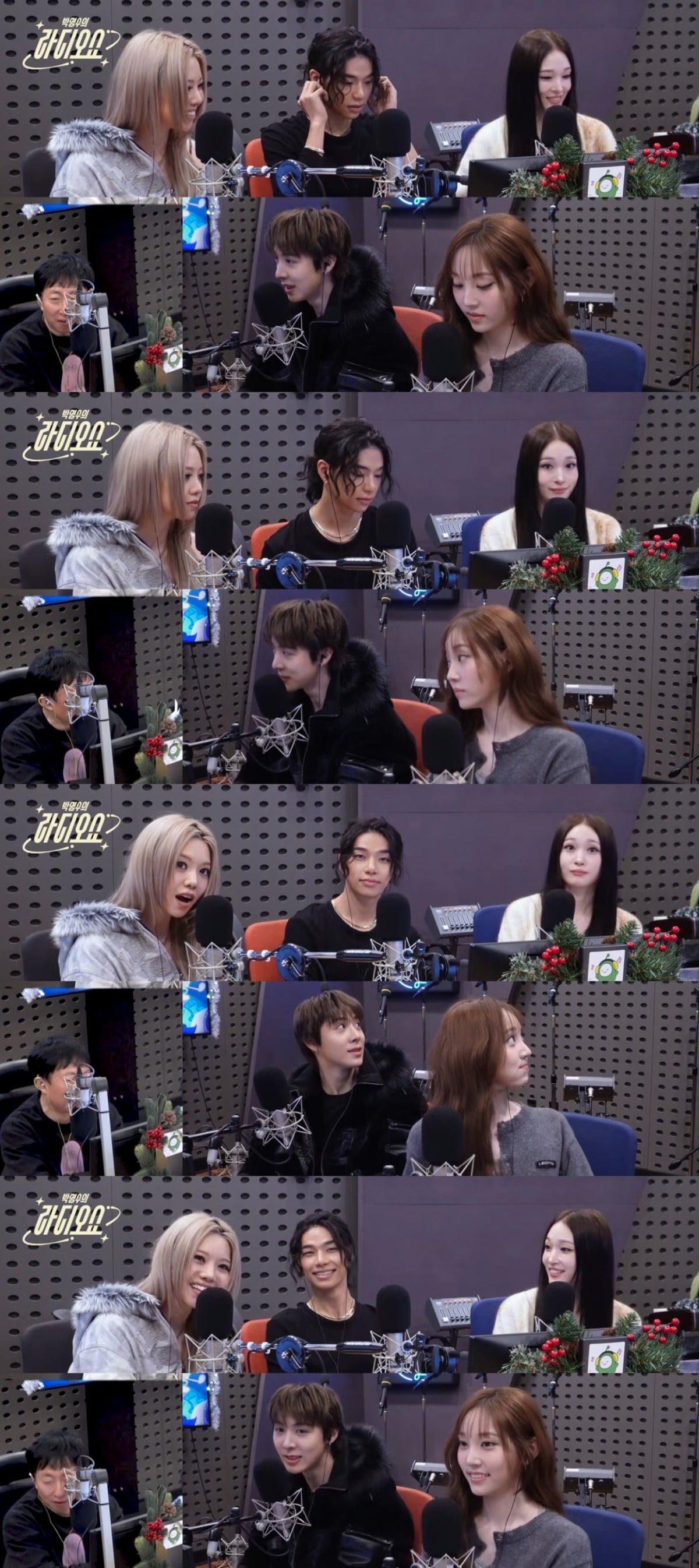 
사진 = 'KBS CoolFM' 유튜브 채널 캡처