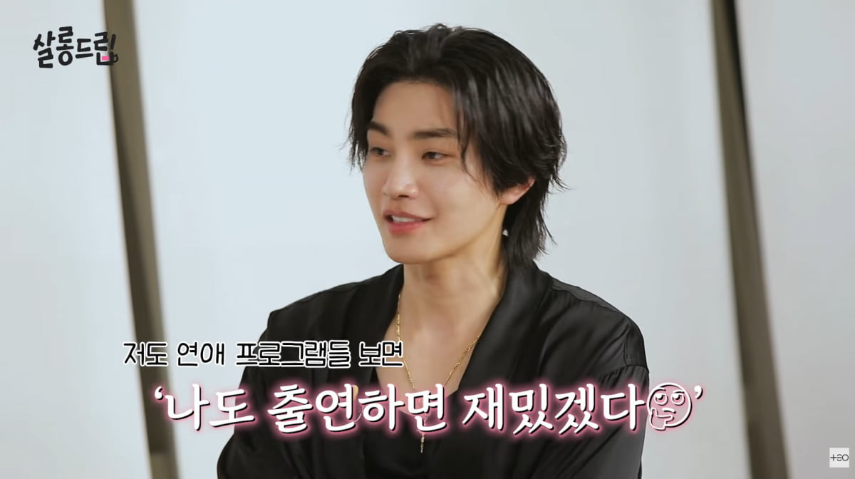 사진=유튜브 '살롱드립'