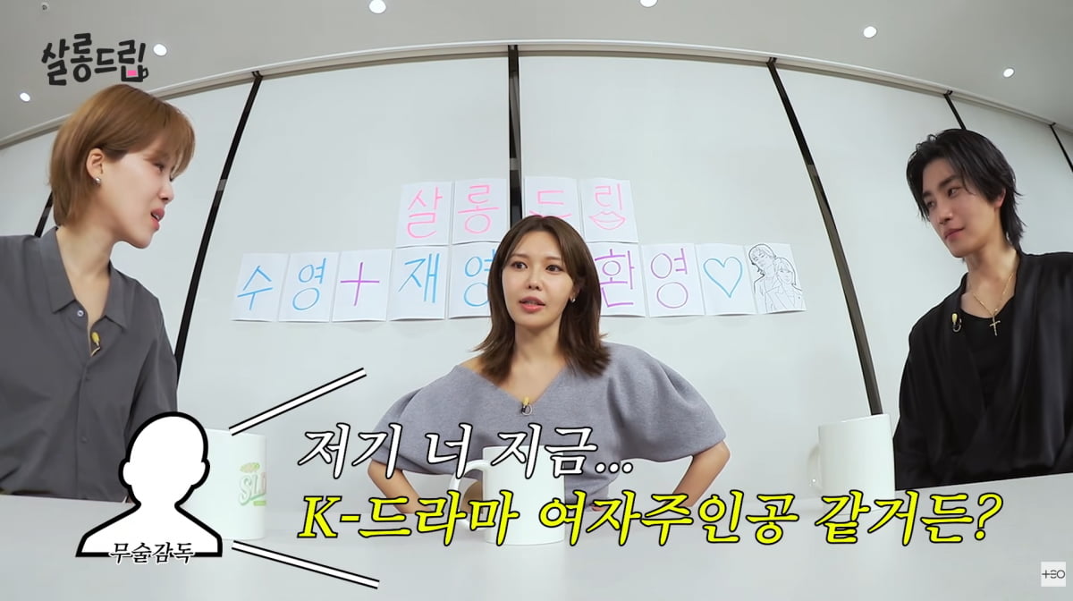 사진=유튜브 '살롱드립'