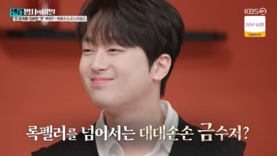 이찬원, 유명 걸그룹 멤버에 팬심 드러냈다…"섭외 아주 좋아" 미소 ('셀럽병사')