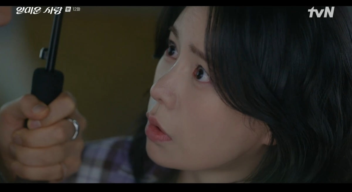 사진 = tvN '얄미운 사랑' 캡처