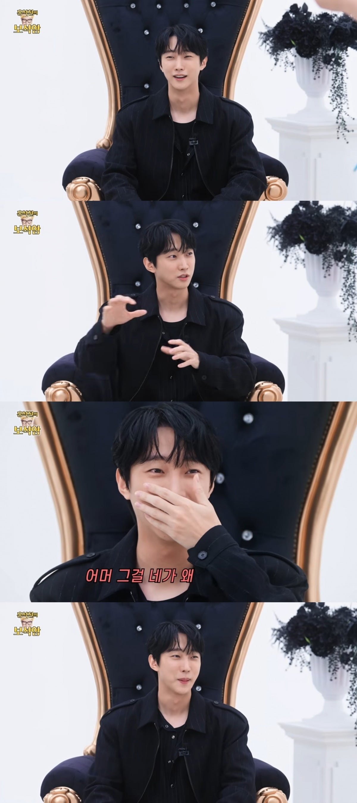 사진 =  '홍석천의보석함' 유튜브 채널 캡처