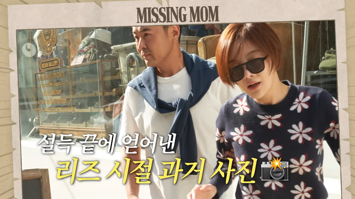 사진=황보라 유튜브