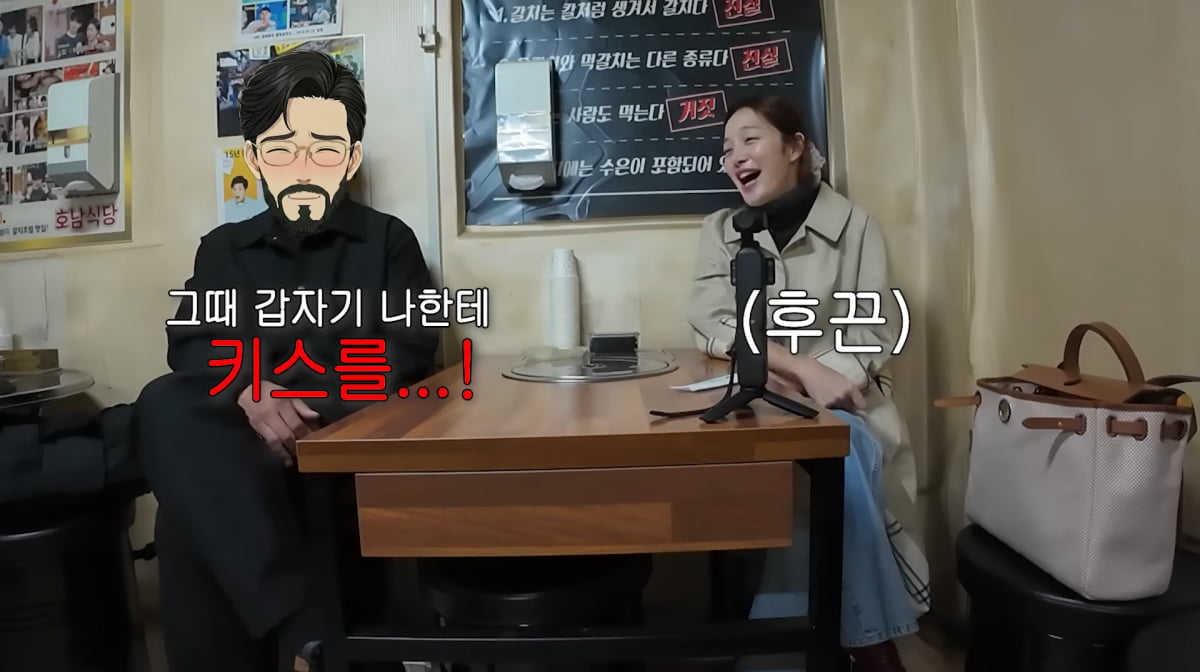 사진=황보라 유튜브