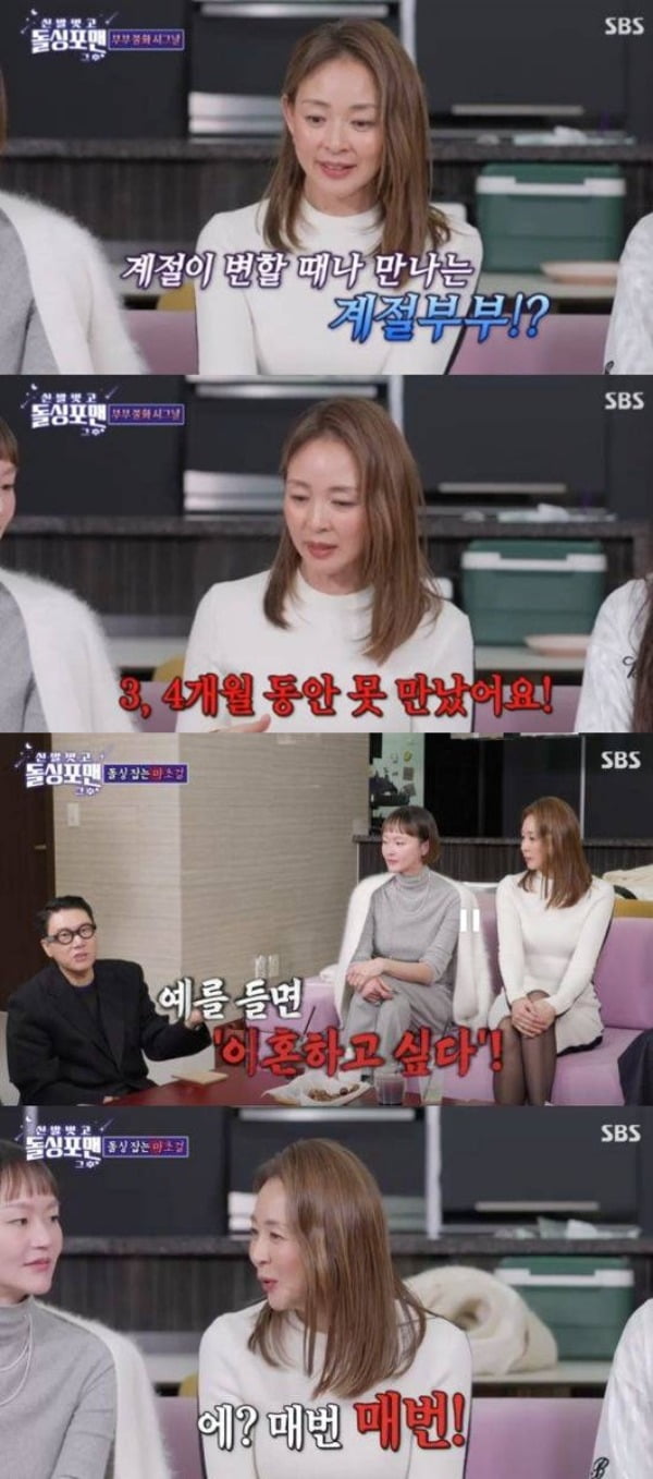 [종합] 야노시호, ♥추성훈과 이혼 속내 밝혔다…"매번 생각, 존중받지 못한다 느껴" ('돌싱포맨')