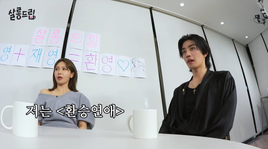 최수영, ♥정경호와 이별 그 후…"'환승연애' 출연 NO, 굳이"('살롱드립') [종합]