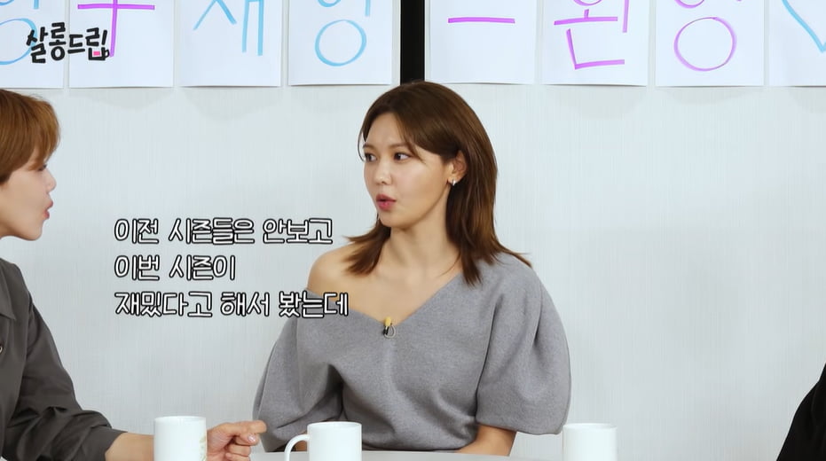 최수영, ♥정경호와 이별 그 후…"'환승연애' 출연 NO, 굳이"('살롱드립') [종합]