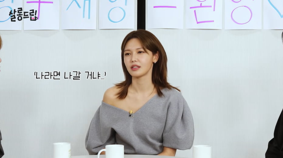 최수영, ♥정경호와 이별 그 후…"'환승연애' 출연 NO, 굳이"('살롱드립') [종합]