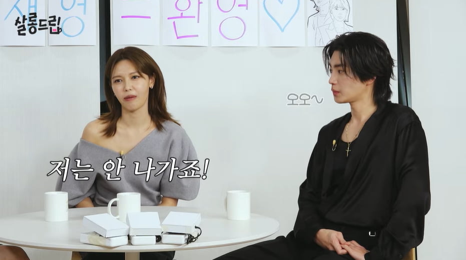 최수영, ♥정경호와 이별 그 후…"'환승연애' 출연 NO, 굳이"('살롱드립') [종합]