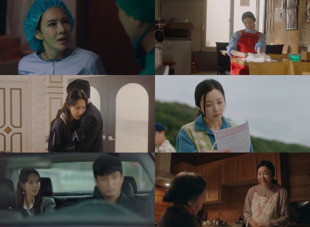 사진='첫 번째 남자' 캡처