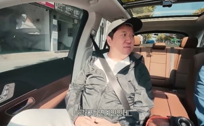 '한유라♥' 정형돈, 결혼 17년 차에 깜짝 고백했다…"여의도 신혼집에서 아이 생겨" ('하숙집')