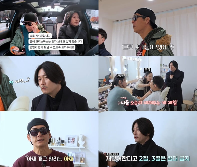 / 사진 제공=채널S, SK브로드밴드