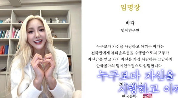 사진=유튜브 채널 ‘나는콜마’ 화면 캡처