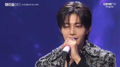 곧 40살인데 아이돌 도전한다는 변우석 절친…♥소녀시대 수영과 쌍방 구원 로맨스 ('아이돌아이')