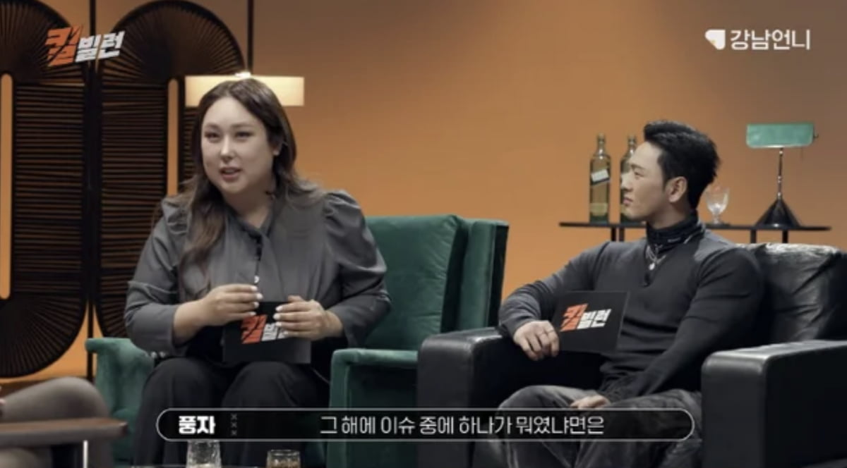 사진=유튜브 콘텐츠 '칼빌런'