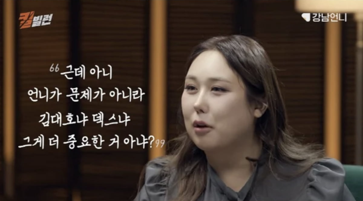 사진=유튜브 콘텐츠 '칼빌런'