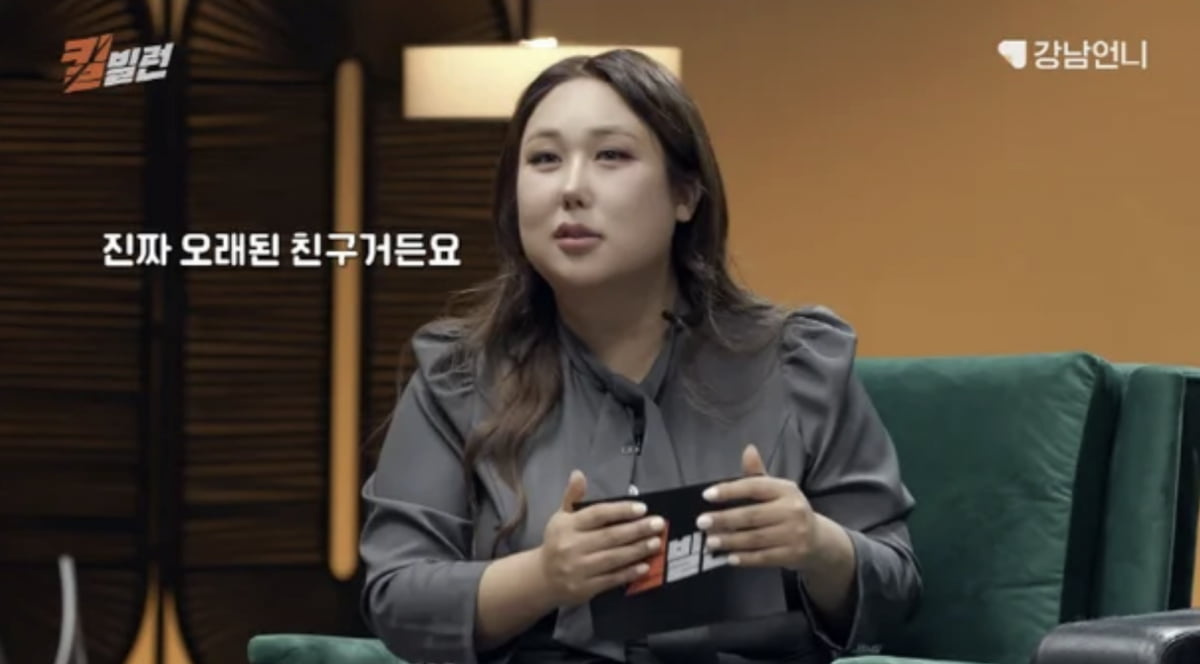 사진=유튜브 콘텐츠 '칼빌런'