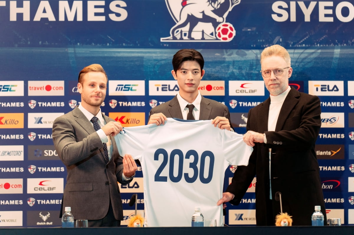 변우석 이어 '김혜윤의 남자' 된 우즈벡 출신 남배우…10년 차에 첫 ♥로코 도전 ('오늘부터')