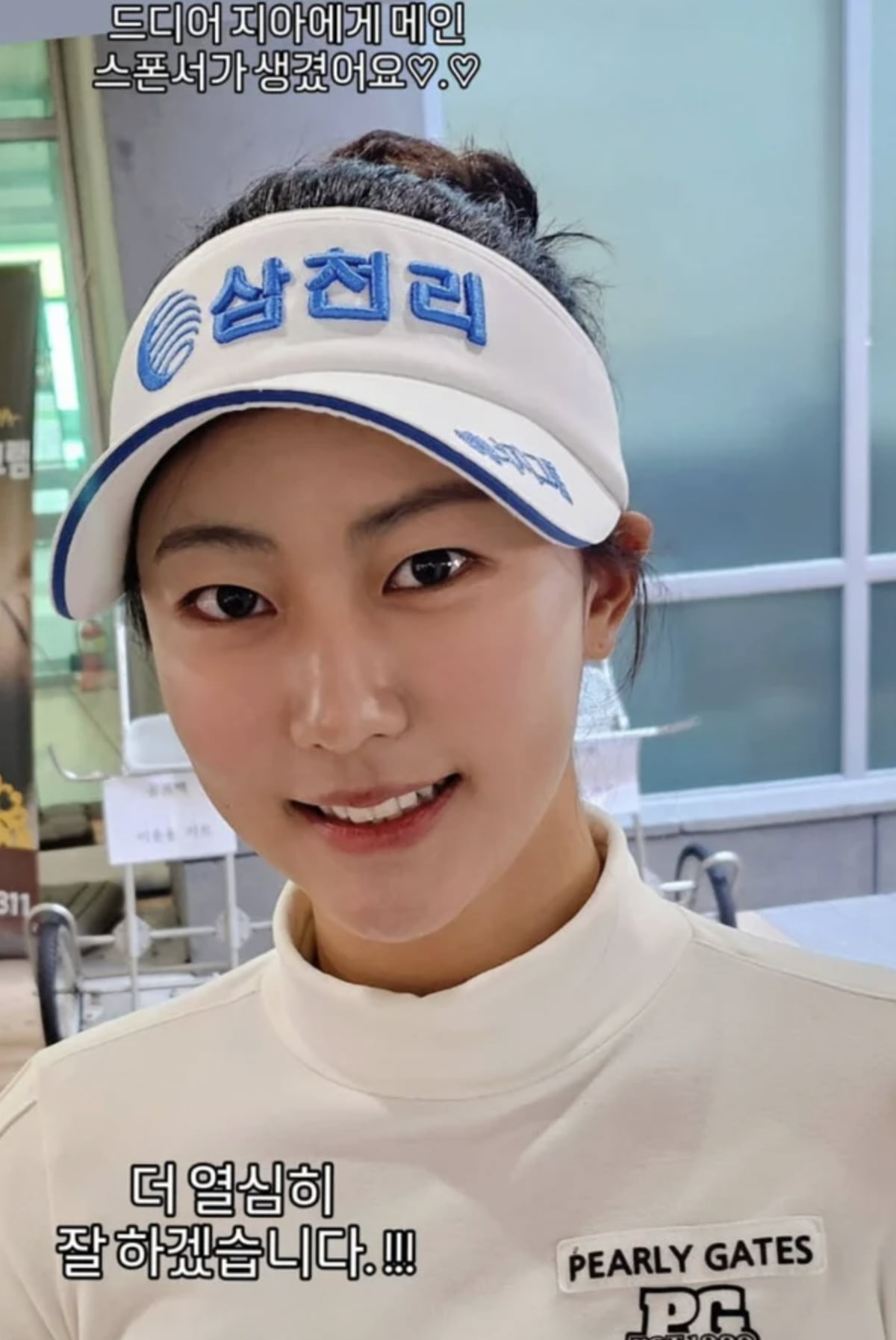 사진=배우 박연수 SNS