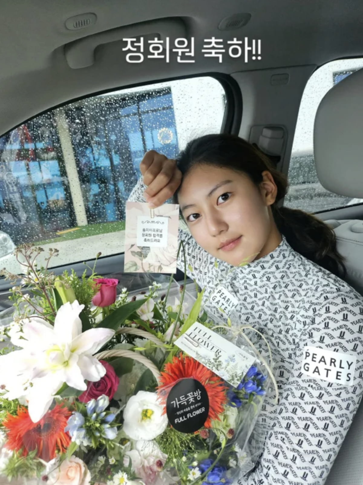 사진=배우 박연수 SNS