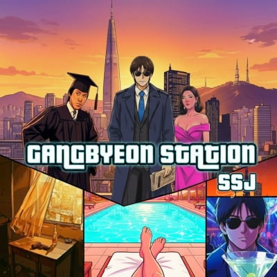 뮤비가 AI…서사장, 이박사와 edm Remix '강변역에서' 22일 공개