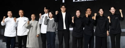 '흑백요리사2' 주역들 힘찬 파이팅![TEN포토+]