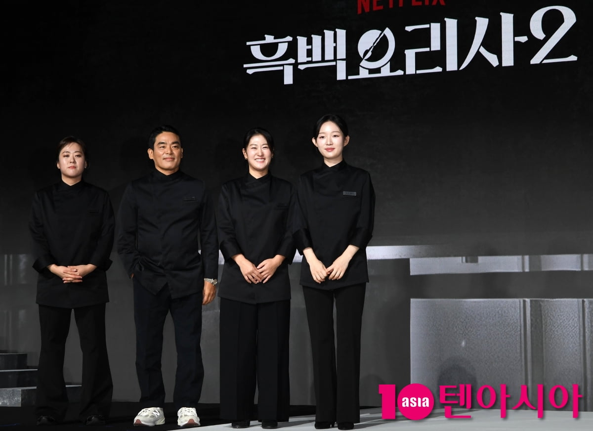 술 빚는 마녀-프렌치 파파-중식마녀-아기맹수, '흑백요리사2' 재야의 고수 흑수저 셰프들[TEN포토+]