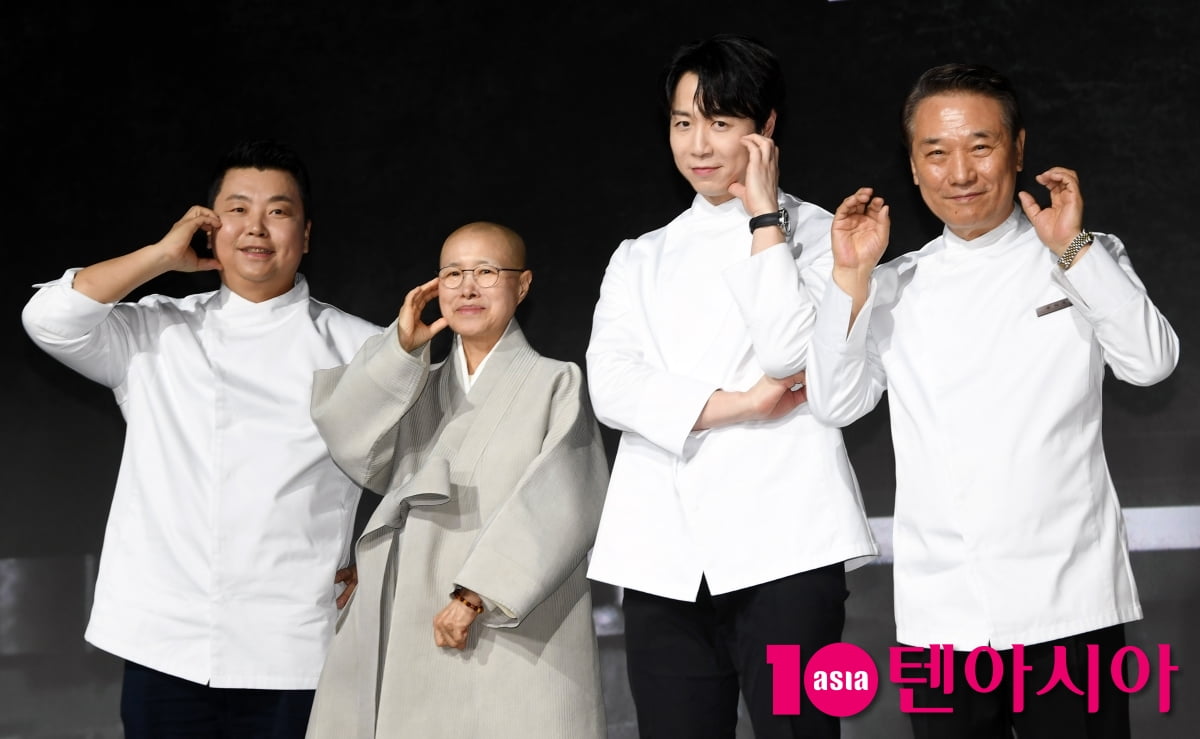 정호영-선재스님-손정원-후덕죽, '흑백요리사2' 스타셰프 백수저 셰프들[TEN포토+]