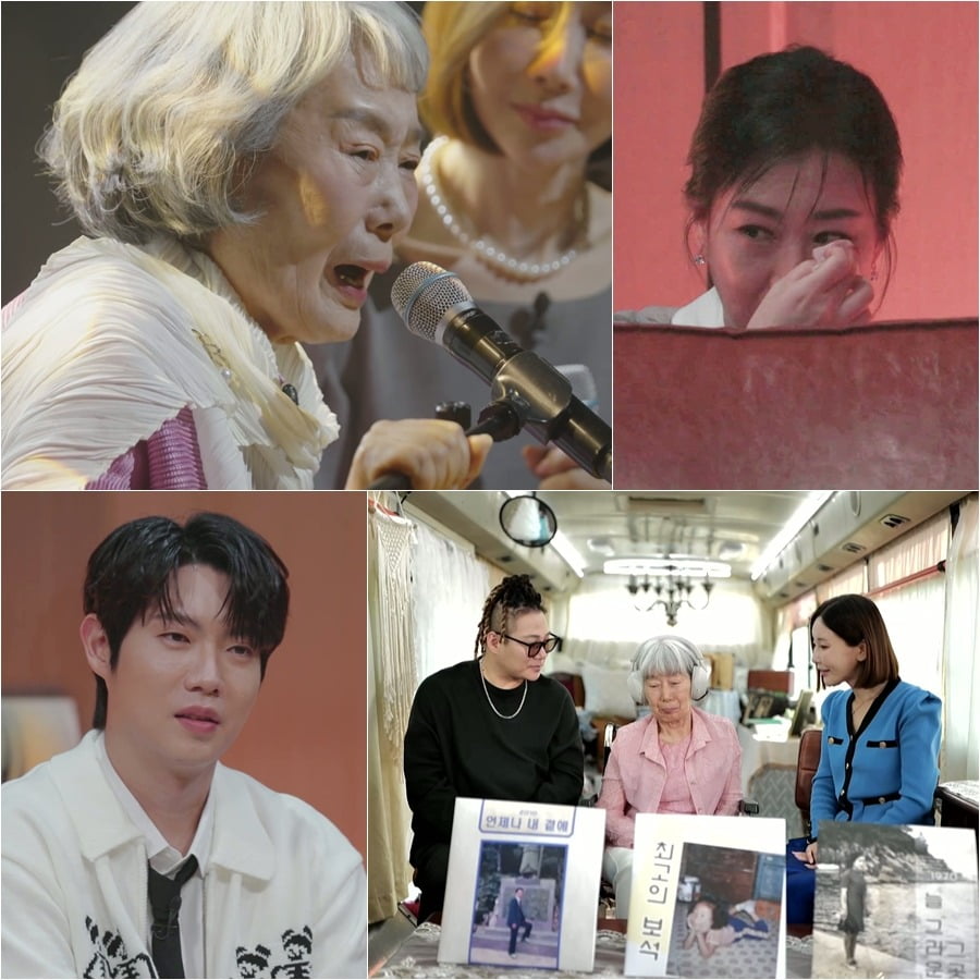 사진제공=MBN '언포게터블 듀엣'