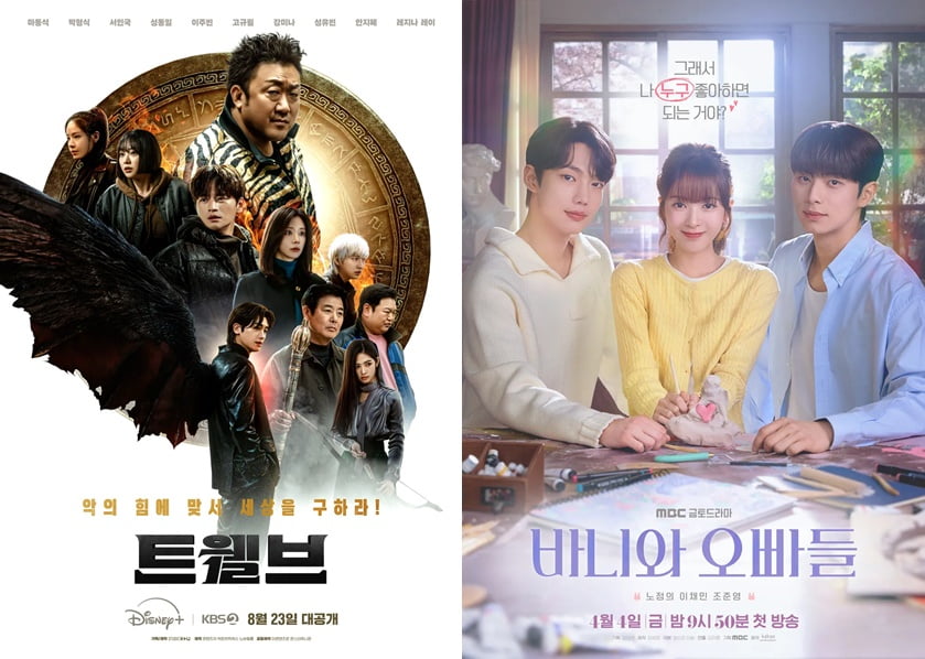 섹스만 남은 500억 망작→이름값 못한 남궁민, 올해 오점으로 남은 드라마 [2025 방송 결산]